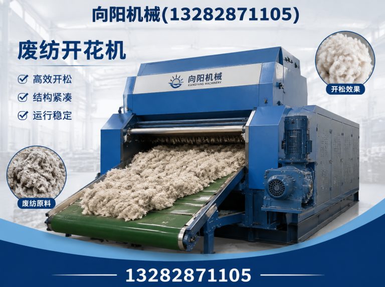 济宁向阳机械展示图